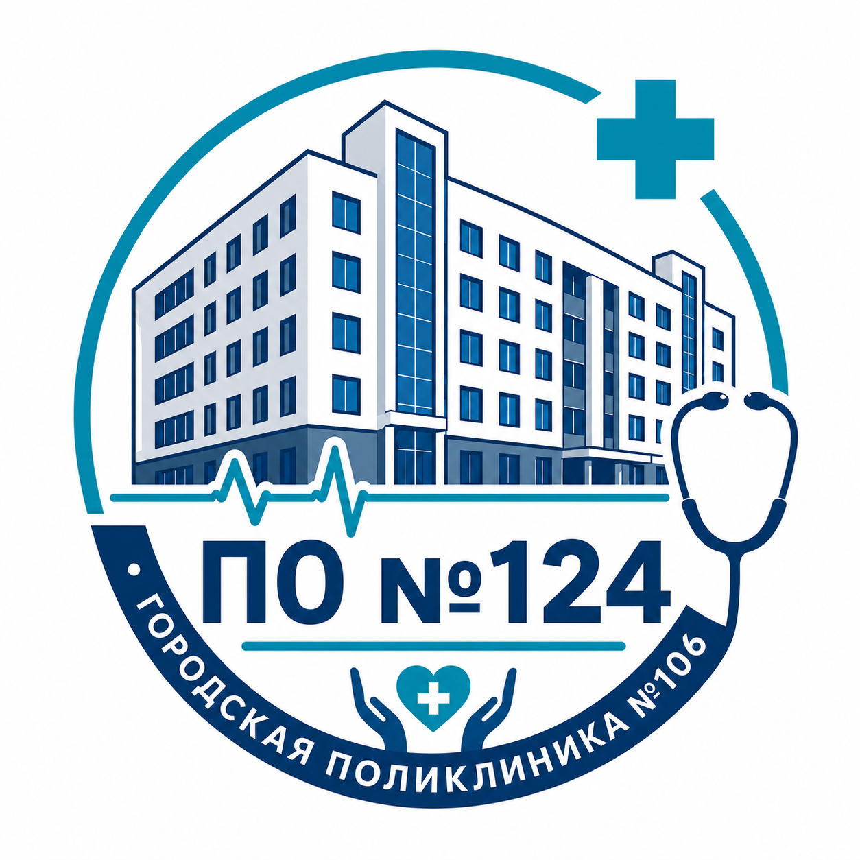 Логотип учреждения